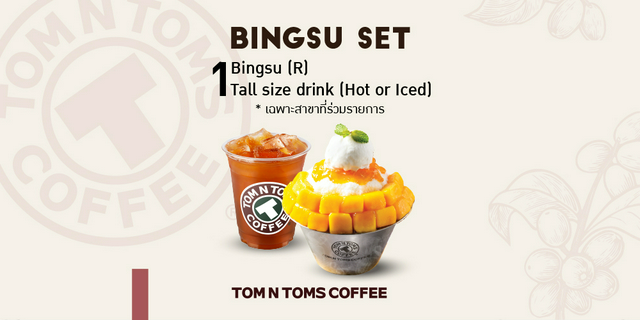 tomntoms_th's tweet photo. Shopping TOM N TOMS บน Shopee ได้แล้ววันนี้
https://t.co/wBPyfKiGUB https://t.co/5hmTuC62xv