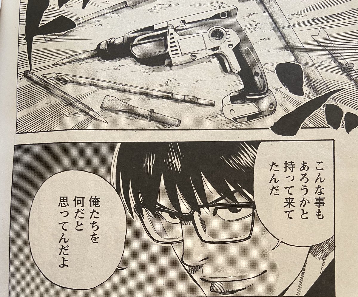 ちなみに「異世界ヤンキー八王子」のシローは、ハイロー好きの担当さんから「相方は絶対黒髪メガネでお願いします!鬼邪高校の轟くん知ってますよねぇ⁉︎」と半ば脅迫されて誕生したキャラです。
