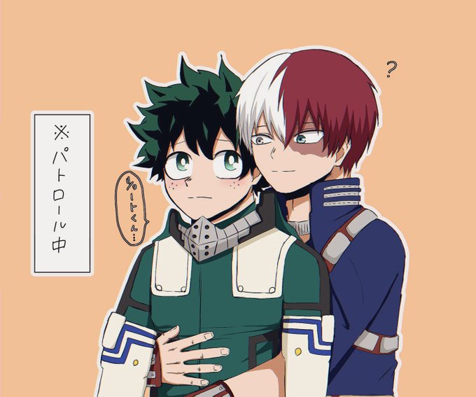 【轟出】 パトロール中でもイチャつく 