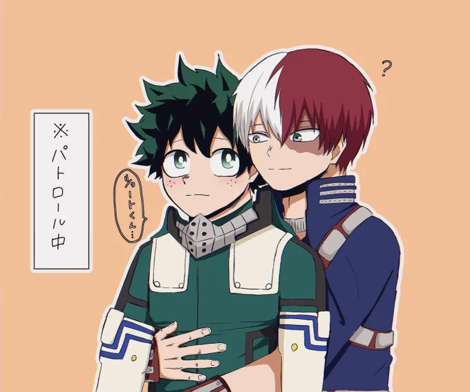 【轟出】 パトロール中でもイチャつく 