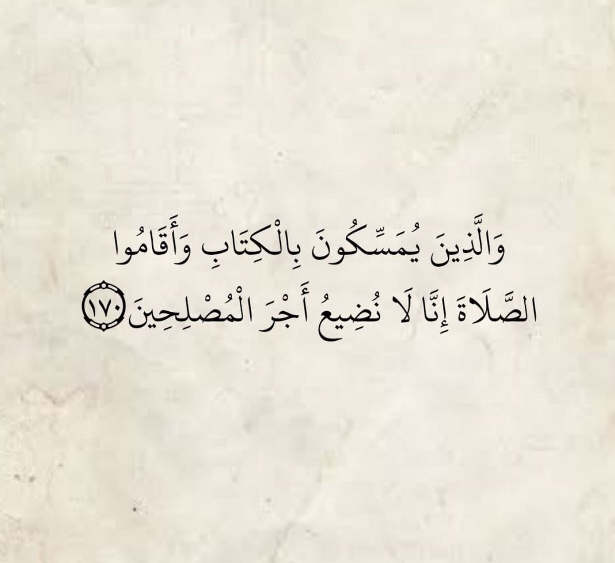 ADEYAH_KW's tweet photo. ريتويت لعلها تشفع لنا https://t.co/9r8DNubQM2