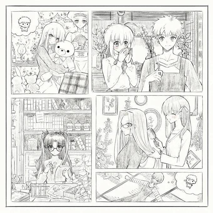 おうちですごす 