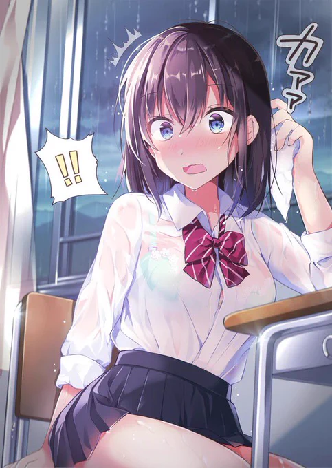 差分もまとめ 