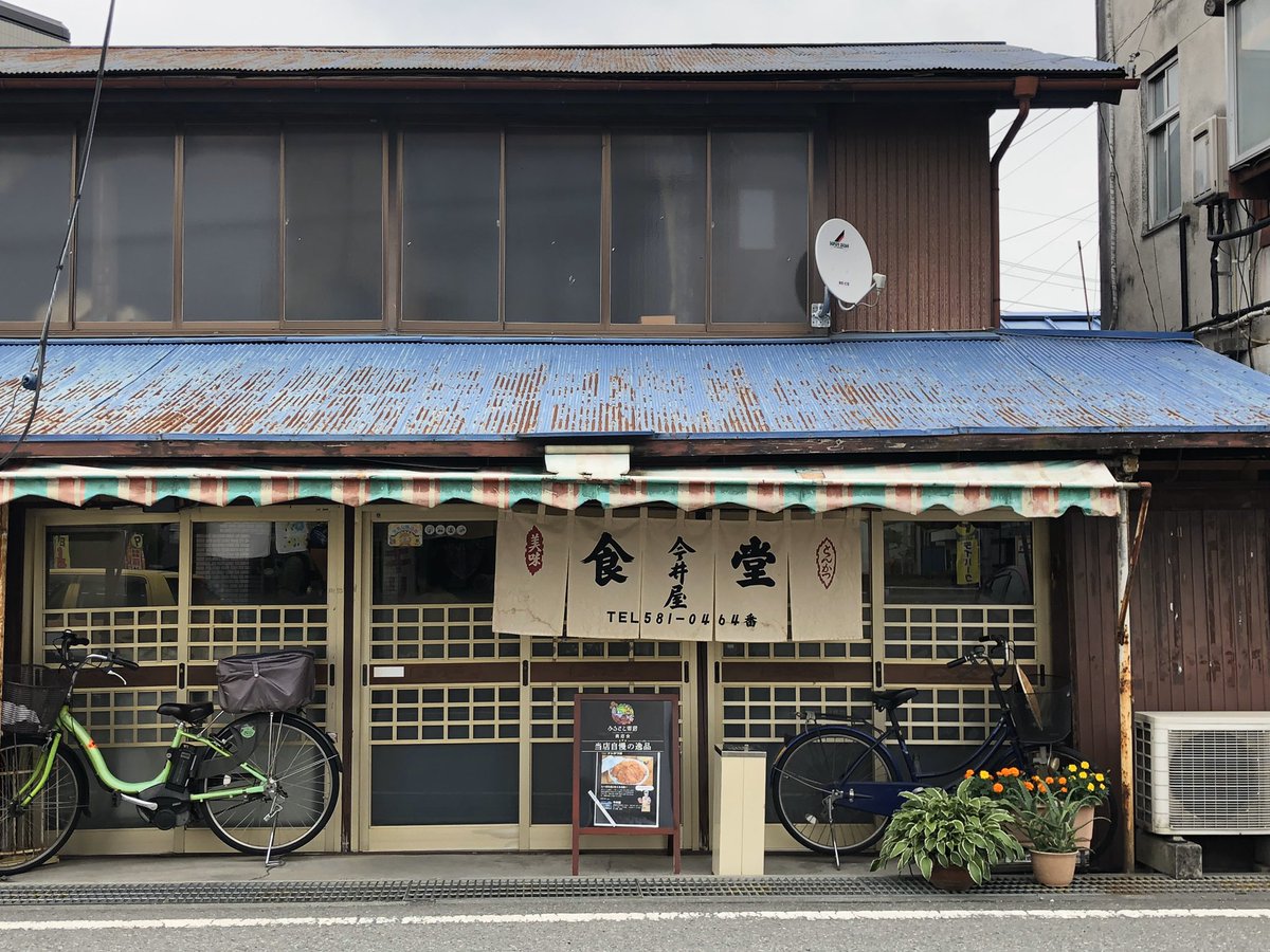 必ず再来することを誓った思い出のお店が無くなりませんように。

ここのカツ丼めっちゃ旨いです
今井屋(埼玉県寄居) 