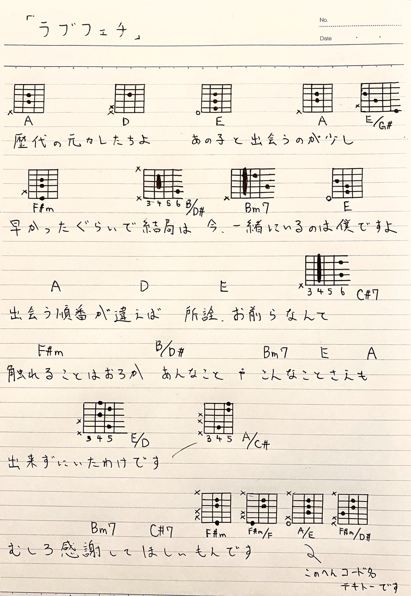 絶版 初版 布袋寅泰 ドーベルマン バンドスコア 楽譜 タブ譜 絶版 初版 布袋寅泰 ドーベルマン バンドスコア 楽譜 タブ譜
