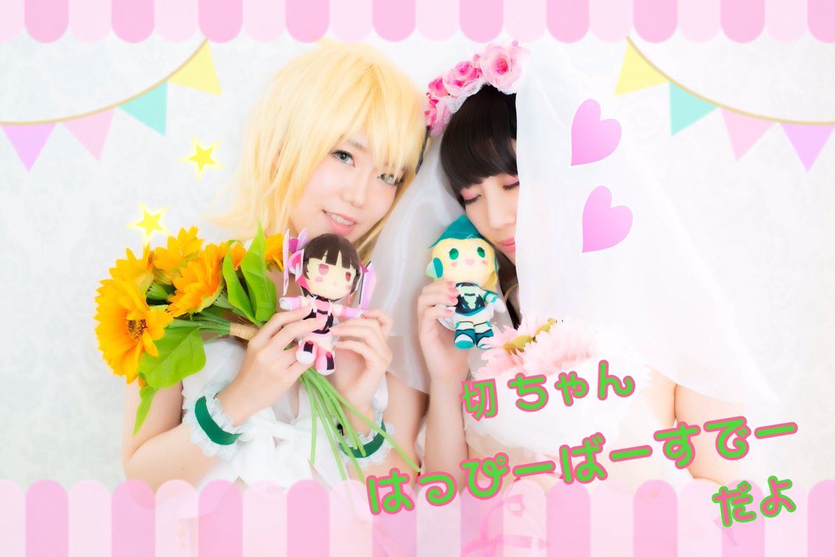 エリーはプロの未亡人 どんどんぱふぱふ わーわー 暁切歌 月読調 ウェディングビキニ Photo Pho12 3ro Ika Misocos エリコス