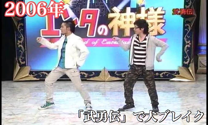 一発屋じゃない？オリエンタルラジオが5年に1回ブレイクしているという事実www