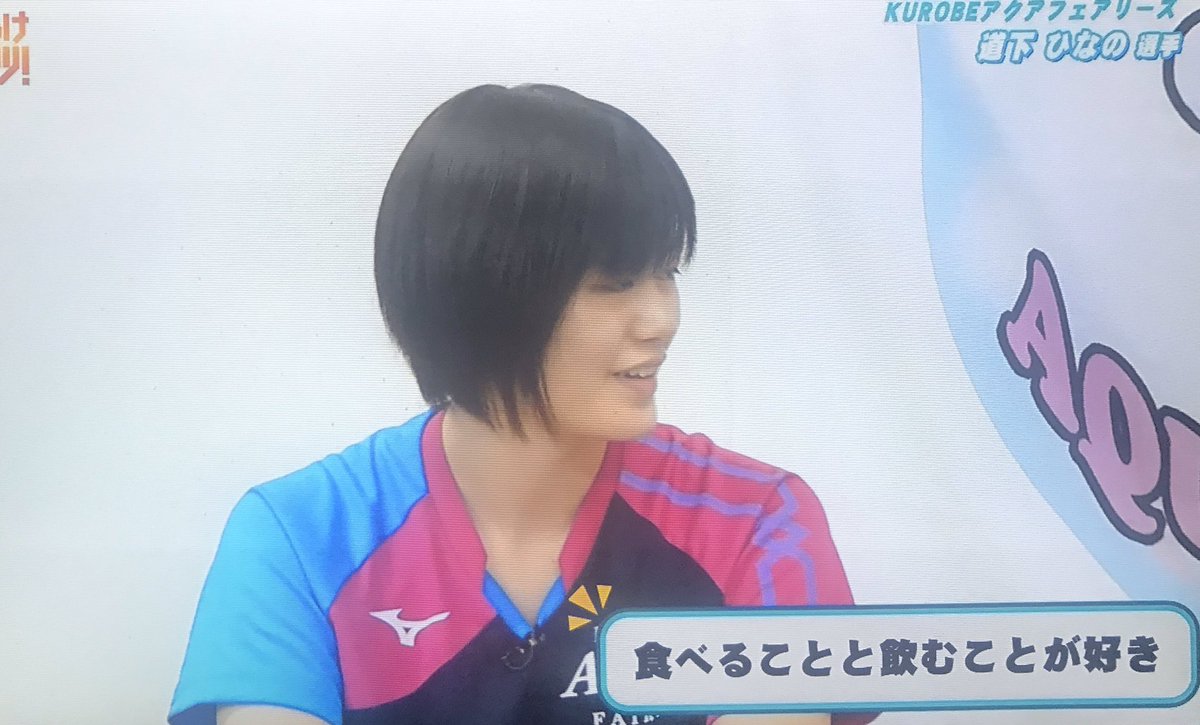 神戸親和女子大学