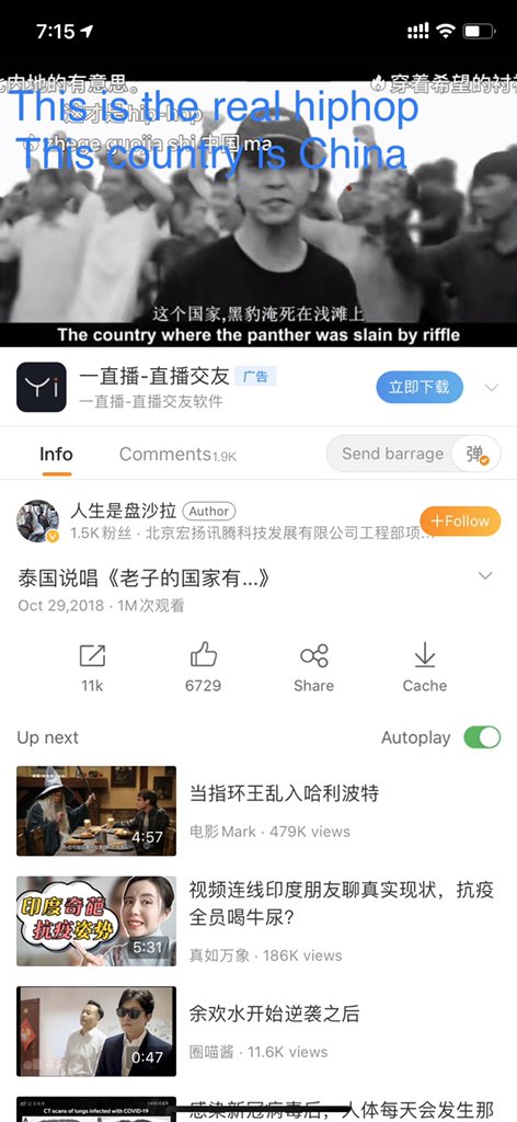 Thanks to this incident, a Thai hiphop video went viral on Weibo. Many people start to have an interest in Thai.