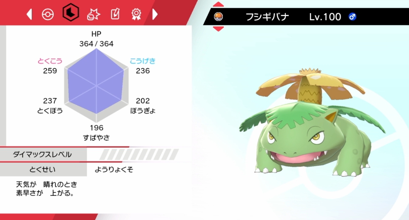 ポケモン育成代行 Dlc対応 Bonusprus Twitter ポケモン育成代行 Dlc対応 Bonusprus Twitter