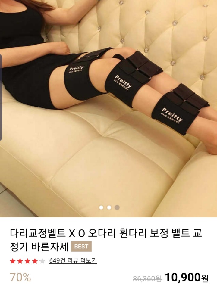 O, X 다리 컴플렉스 모이자
다리를 예쁘게 만들어주는 교정 아이템!
한정수량 70% 할인 행사중
RT 10명 추첨으로 다리교정벨트를 보내드립니다
#일자다리 #예쁜다리 #여름준비

구매링크 bit.ly/3ec5WBr