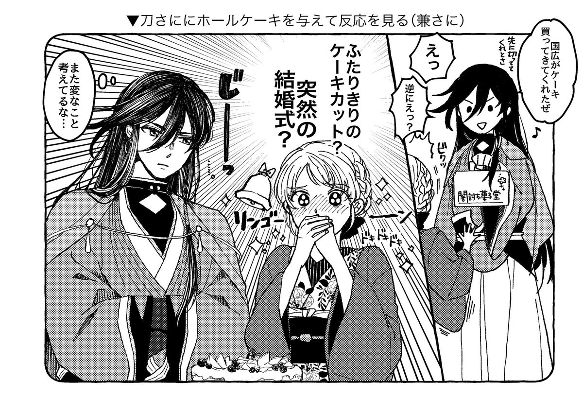 これでリクエストいただいたもの多分全部描き終えました!
(漏れてたらご指摘ください……)
楽しかった!!! 