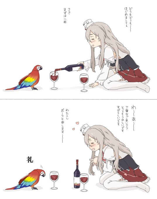 赤りんご Aka Ringo さんのマンガ一覧 ツイコミ 仮 赤りんご Aka Ringo さんのマンガ一覧 ツイコミ 仮