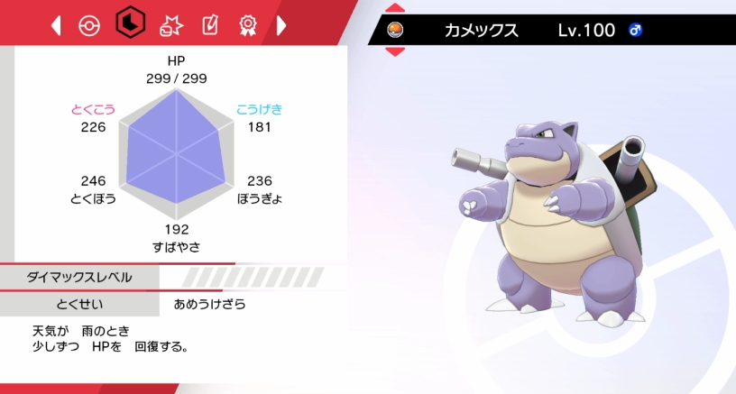 ポケモン育成代行 Dlc対応 Bonusprus Twitter
