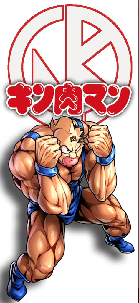 画像加工やりまっしょい キン肉マン 壁紙作りました 最近 キン肉マンがマイブームです 笑 キン肉マン テリーマン ソルジャー キン肉マン 黄金のマスク編 王位争奪編 テリーマン 壁紙