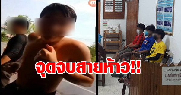 NewsWaveNew's tweet photo. ขำไม่ออก! รวบ4โจ๋ร้อยเอ็ดเล่นน้ำสงกรานต์ไลฟ์สดเย้ยพรก.ฉุกเฉิน
https://t.co/iFPqjaAZ3K #สงกรานต์2563  #พรกฉุกเฉิน https://t.co/6b87Bh8PnU