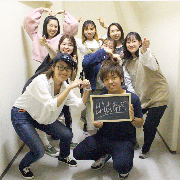 kashii_fes's tweet photo. 🙋‍♂️本日は出版広報部門の紹介です📚
出版広報部門では主に、香椎祭期間中に配布するパンフレットの作成、協賛をしてくれる企業を集めるという仕事をします！
楽しくも忙しい？この部門での経験は、就活の際に役に立つ！？
是非一度部室に訪れてみて下さーい😇
香椎祭一緒に作ろうぜっ！ https://t.co/jLlxYKGZUa
