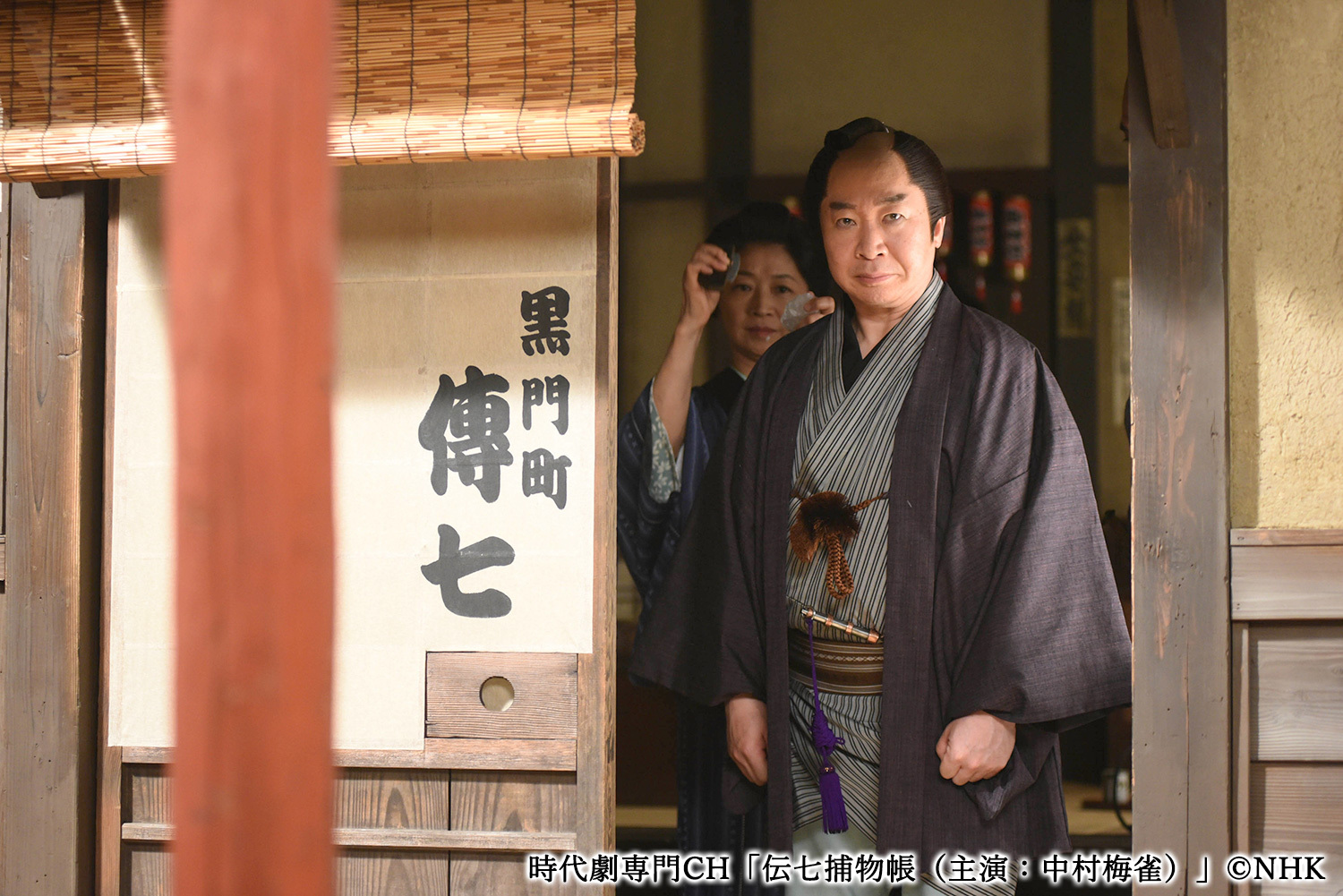 Amazon.co.jp: 時代劇◎DVD『伝七捕物帳』全17巻｜中村梅之助