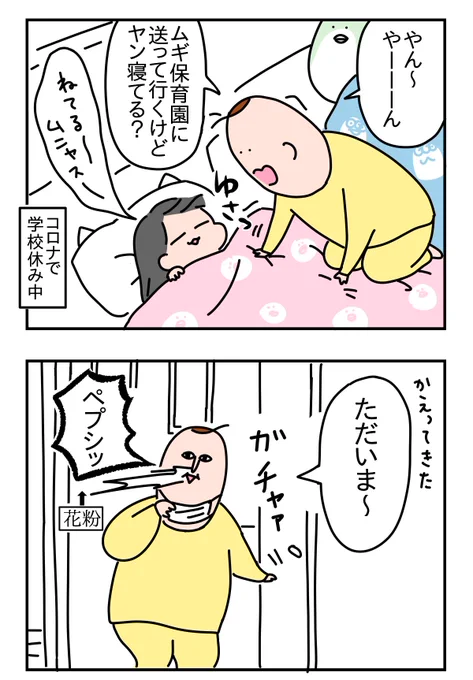 まだまだ幼い娘
https://t.co/iCx3LaKLuL 
