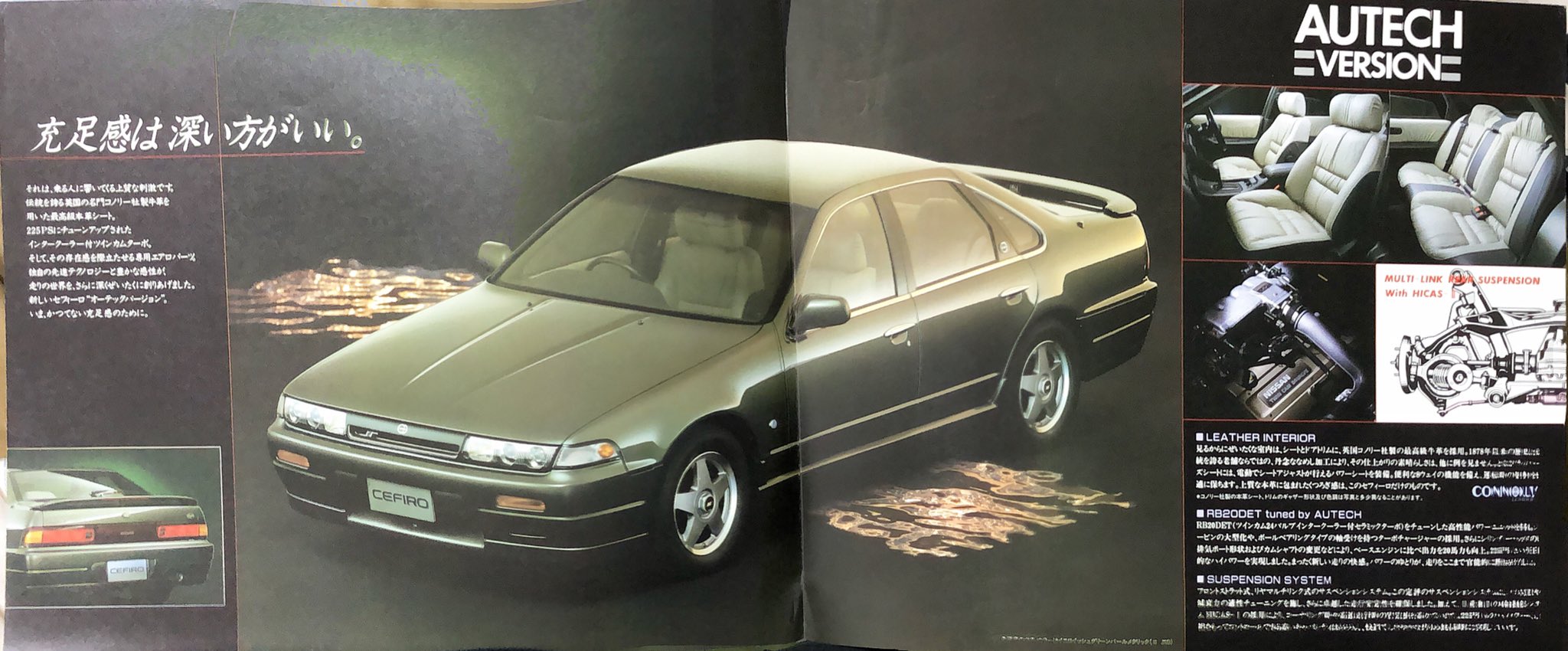 ヤバイデン大統領 平成3年 セフィーロ オーテックバージョン 後期型 日産 セフィーロ A31 知られざる特別仕様車 オーテック あぶない刑事 高速有鉛 ドリフト 走り屋 ヤバイデン大統領 平成3年 セフィーロ オーテックバージョン 後期型 日産 セフィーロ A31 知られざる特別仕様車 オーテック あぶない刑事 高速有鉛 ドリフト 走り屋