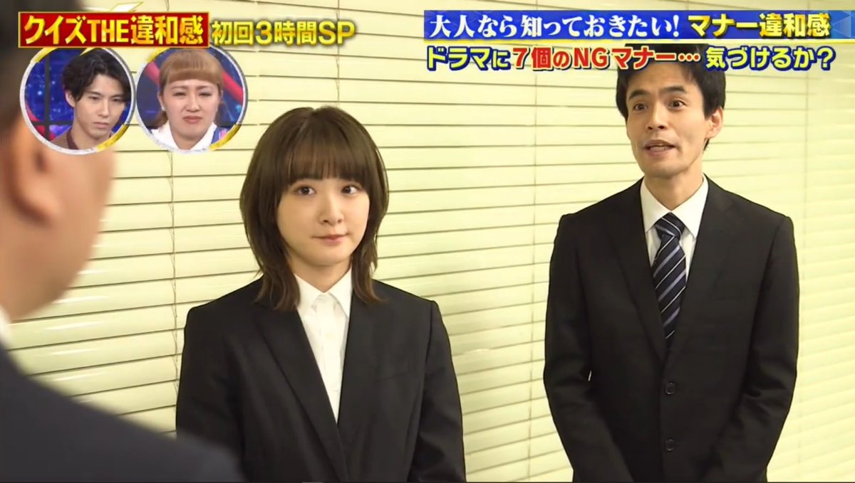 クイズthe違和感で 生駒 が話題に トレンドアットtv クイズthe違和感で 生駒 が話題に トレンドアットtv