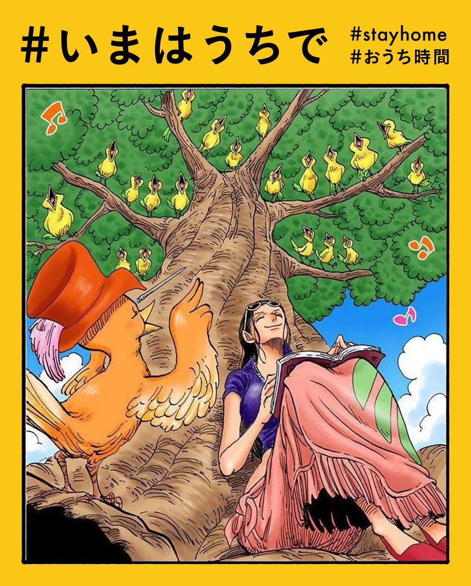 宴はやめだ 宴はやめだ