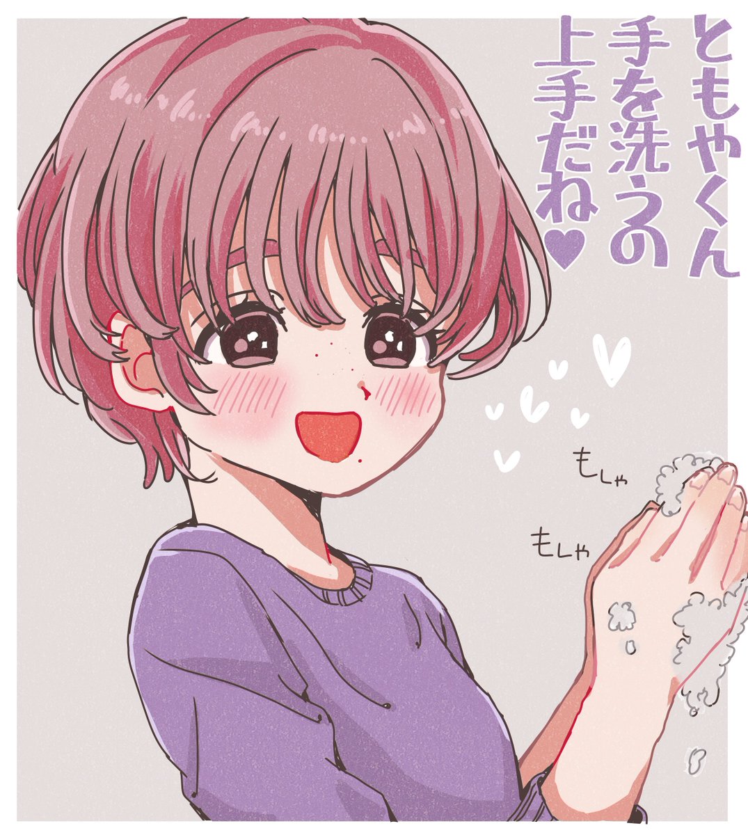 とにかくなんでも褒めてあげたいみたい☺️ 
