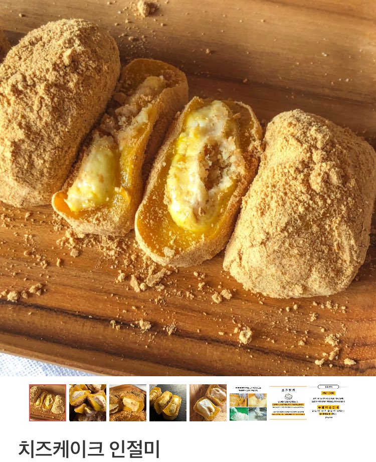 🔥RT🔥전에 입양처 구하던 막둥이의 자매가 입양이 불발되었어요!! 3월1일생(여) 쟈근 콩꼬물이가 가족을 찾아요!팔로워가 많지 않은 계정이라 알티해주신 분들 중 한분께 요 아이 닮은 🍰인절미드려요! 이 트윗이 입양자님께 가 닿았으면!입양문의 카톡👉kimiasia 자세한 정보 타래로 달게요!