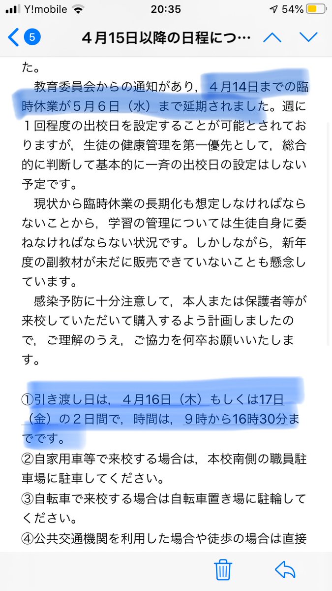 宮城野高校時間割bot Mygntimetable Twitter