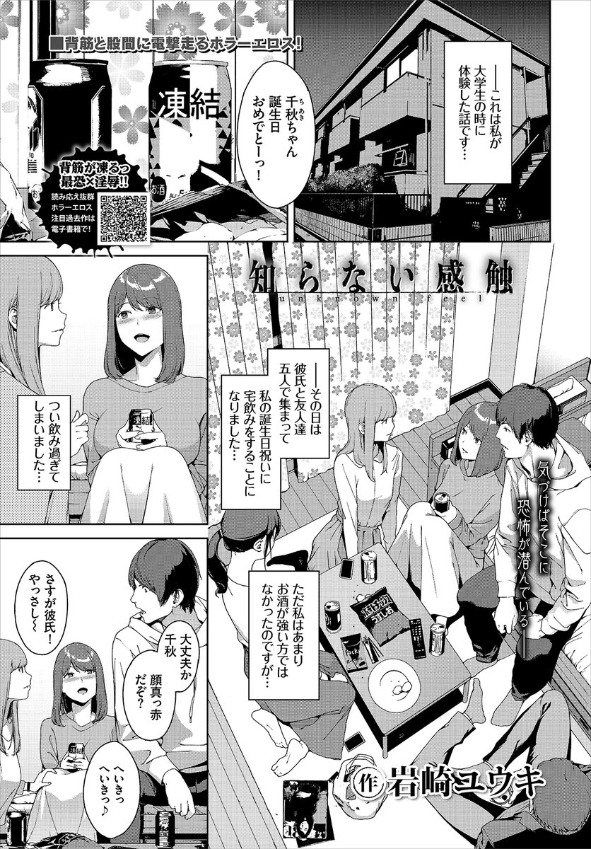 岩崎ユウキ on Twitter: 