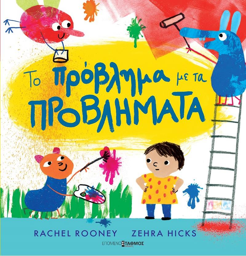 RooneyRachel's tweet image. Worldwide Problems! #TheProblemwithProblems is already out in UK, Ireland, Australia and New Zealand. It’s also due to launch in US, China, Taiwan, Korea , Brazil, South Africa , Germany, Italy, Greece,Denmark ,The Netherlands , Estonia , Lithuania , Romania , Turkey, and Israel.