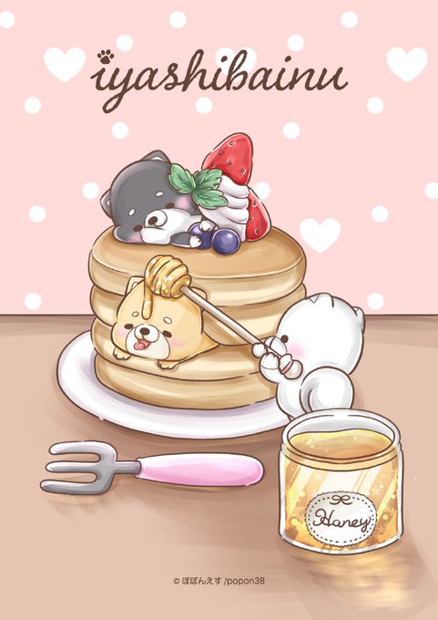 いやしばいぬのtwitterイラスト検索結果 いやしばいぬのtwitterイラスト検索結果