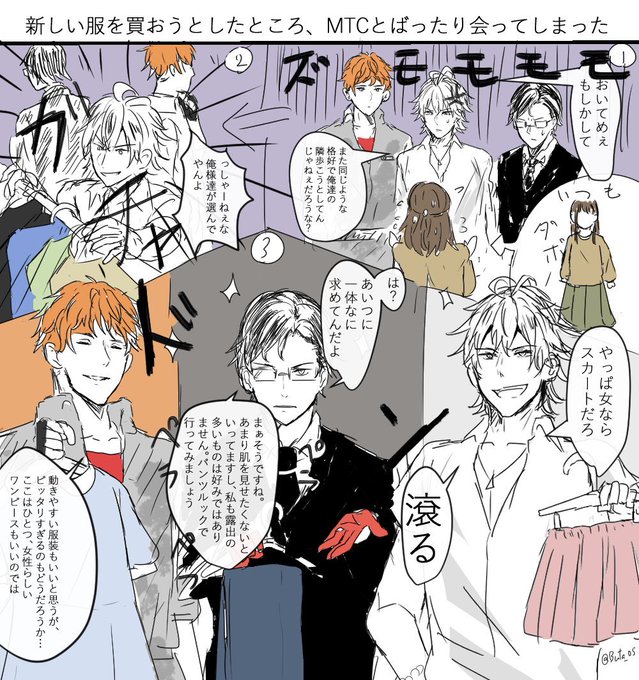 Hpmi夢 を含むマンガ一覧 古い順 ツイコミ 仮