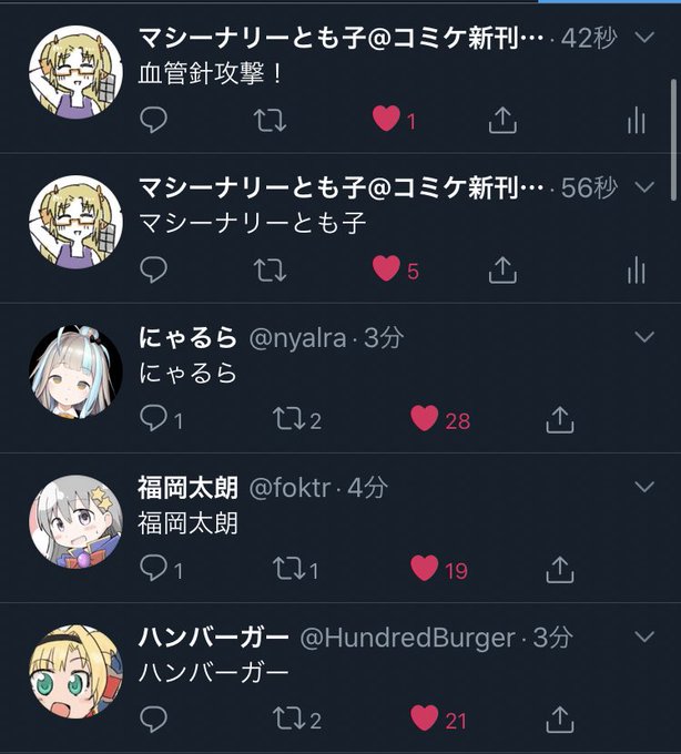 氷田成上さん と Barzam154 のやりとり 1 Whotwi グラフィカルtwitter分析