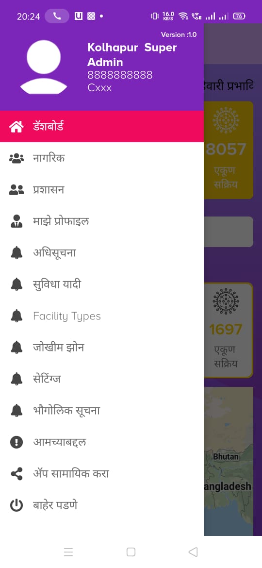 DhanushHealth's tweet photo. Covid-19 Tracking and Contact Tracing system: which will help to Track the people who are prime suspects and trace the people who have come into contact with prime suspects along with Quarantine management   @CMOMaharashtra @PMOIndia https://t.co/UFpnVMx44p