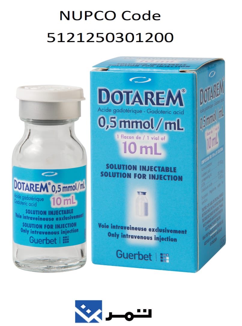 ContrastForLife's tweet image. الان .. صبغات الاشعة الخاصة ب      CT/MRI/ANGIO متوفرة في السوق الإلكتروني لشركة نابكو ( NUPCO) لكافة المستشفيات الحكومية ❤️ #NUPCO #Guerbet #contrast #صبغات_الأشعة