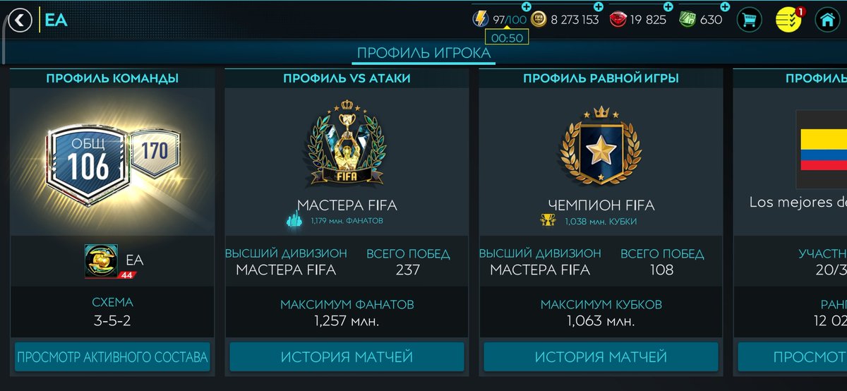 wishmaster353's tweet image. #Cheating #crackEA