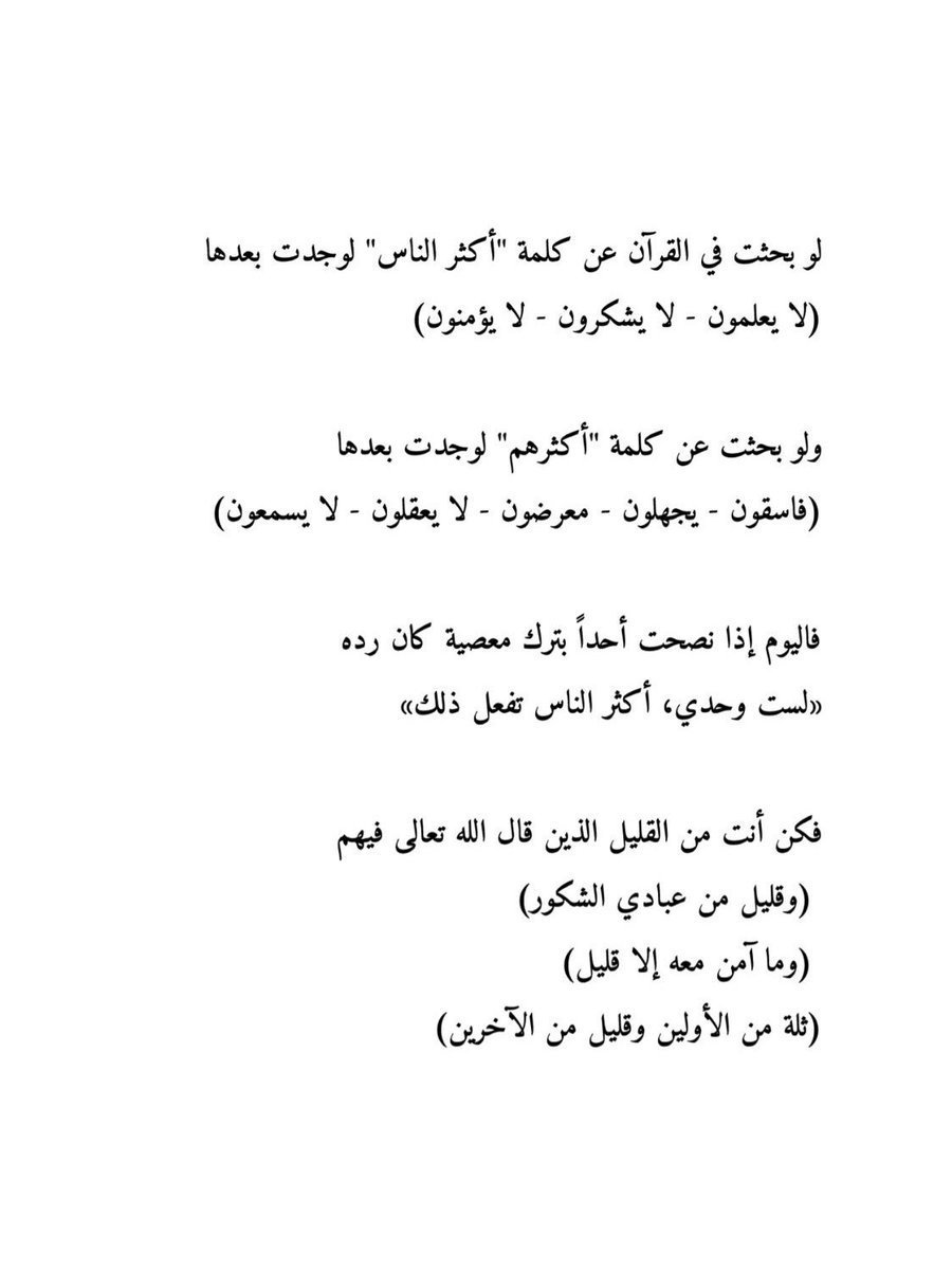 yaalothman's tweet photo. https://t.co/jr5QMxGlNd