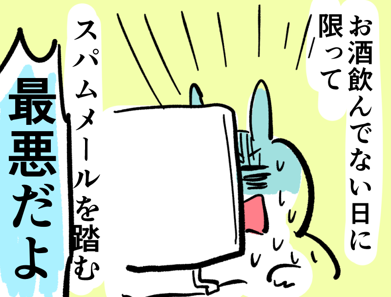 近況 