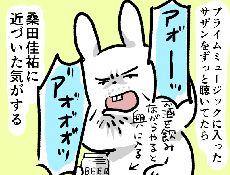 近況 石川チカの漫画