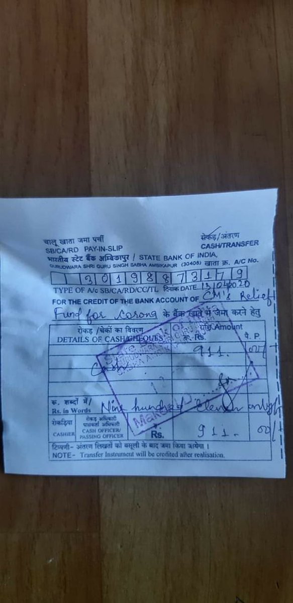 बुराई पर जीत हेतु श्री राम सेतु निर्माण में नल और नील के "विज्ञान" और रेत के दानों को इकट्ठा करती गिलहरी के "योगदान" को बराबर माना गया है।
 
ईशान अग्रवाल, 7 वर्ष का एक बच्चा है जो अंबिकापुर में रहता है। उसने अपने पिग्गी बैंक में राशि जमा की थी। आज संकट के समय में उस बच्चे ने...