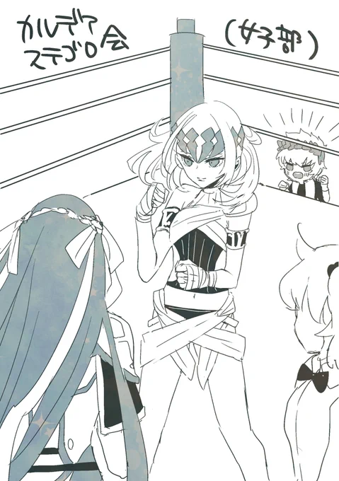 ポルクスちゃんはボクシング女子なので、そのうちサンタか水着のルーラーになると信じてる。
兄様はセコンドでくっついてくるよ。だってディオスクロイはニコイチだもんね!! 