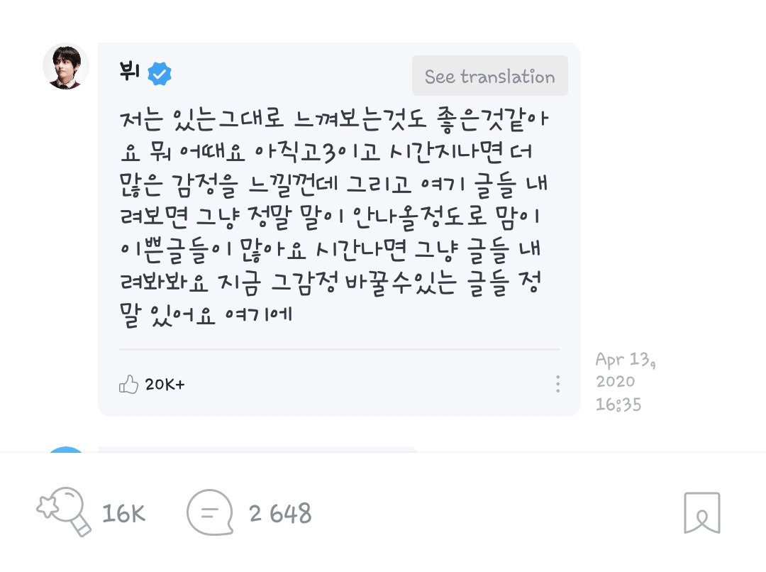 btsemainier's tweet photo. [ Trad Weverse - 13 avril 2020 - 🐳 ] 

flower : Je suis une ARMY en Terminale est ces jours ci cest vraiment dur  ㅜㅜ j'ai l'impression de me cogner de rous les côtés, je suis anxieuse et mon humeur va et vient.. Je sais qu'un jour ça va passer mais à chaque fois+ https://t.co/QyVaYV9zBz