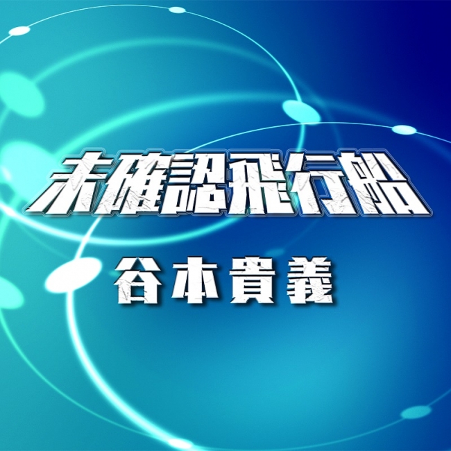 Mikakuのtwitterイラスト検索結果 古い順