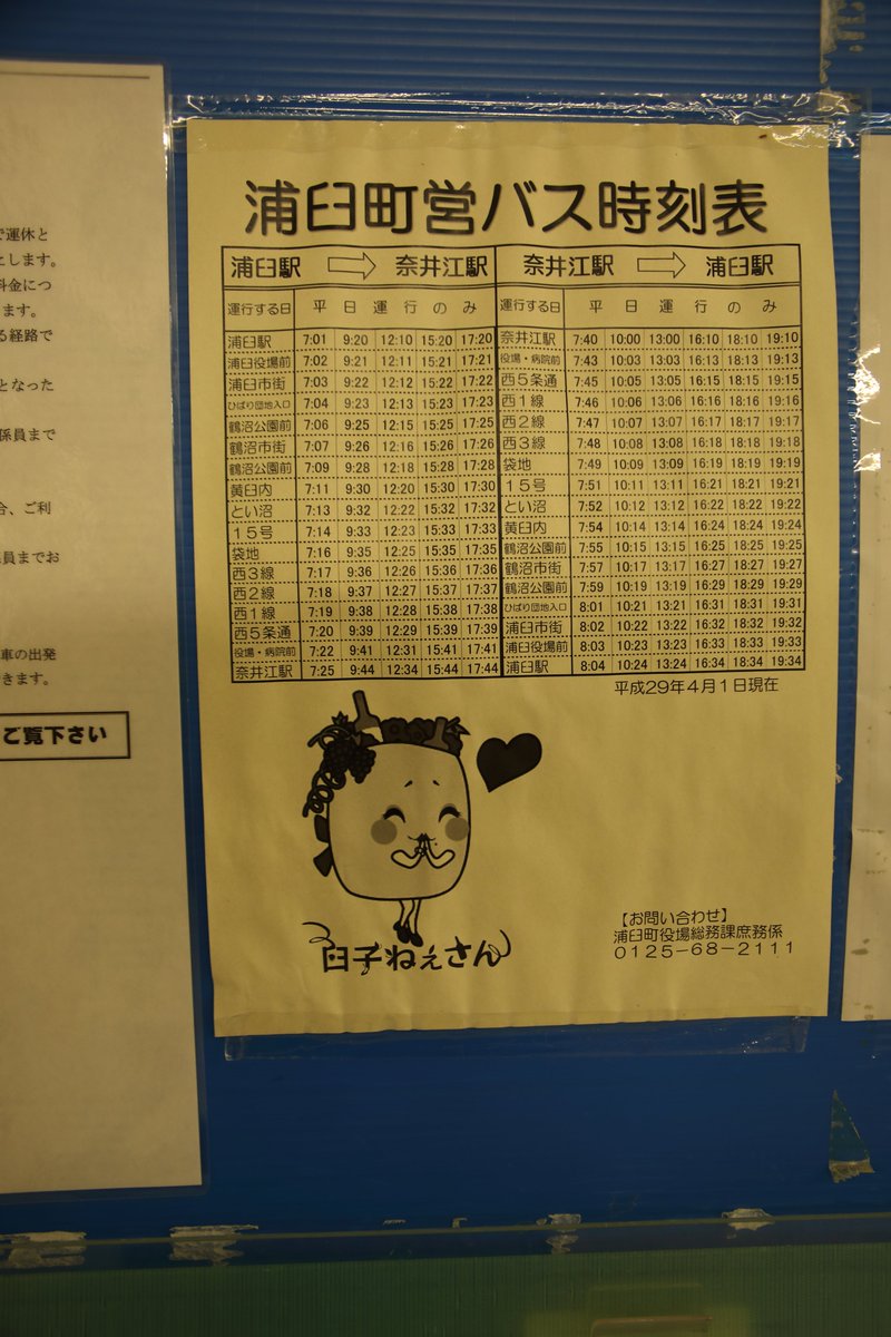 身も蓋もない言い方 身も蓋もない言い方