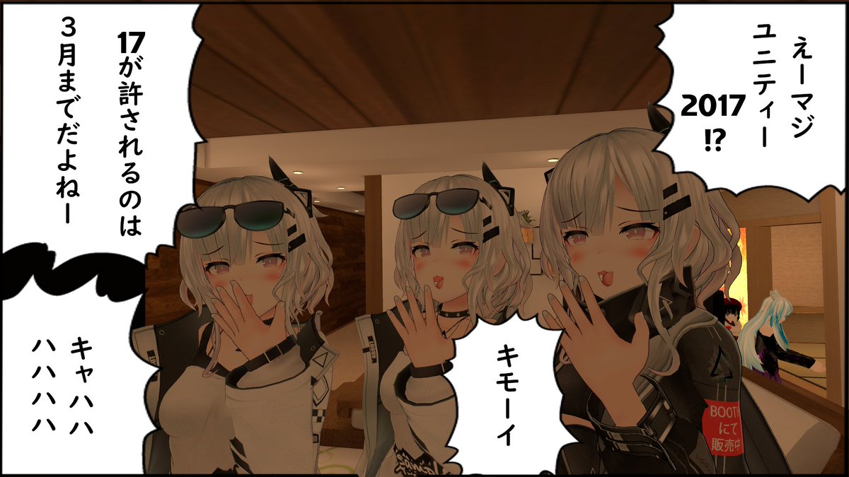 퇴근 희망자 Myz うざかわリーメちゃん s 퇴근 희망자 Myz うざかわリーメちゃん s