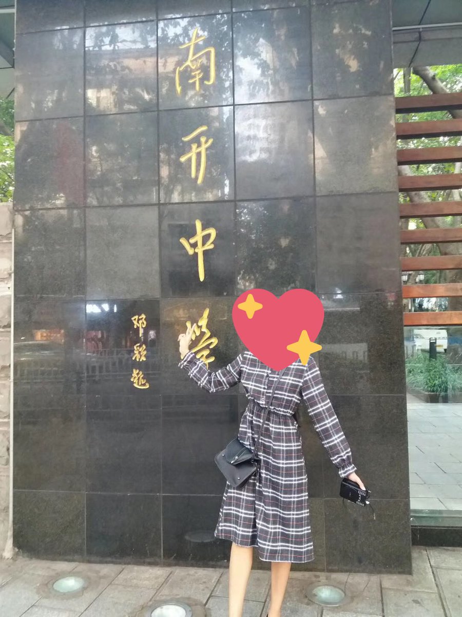 藍瘦香菇||| tweet media