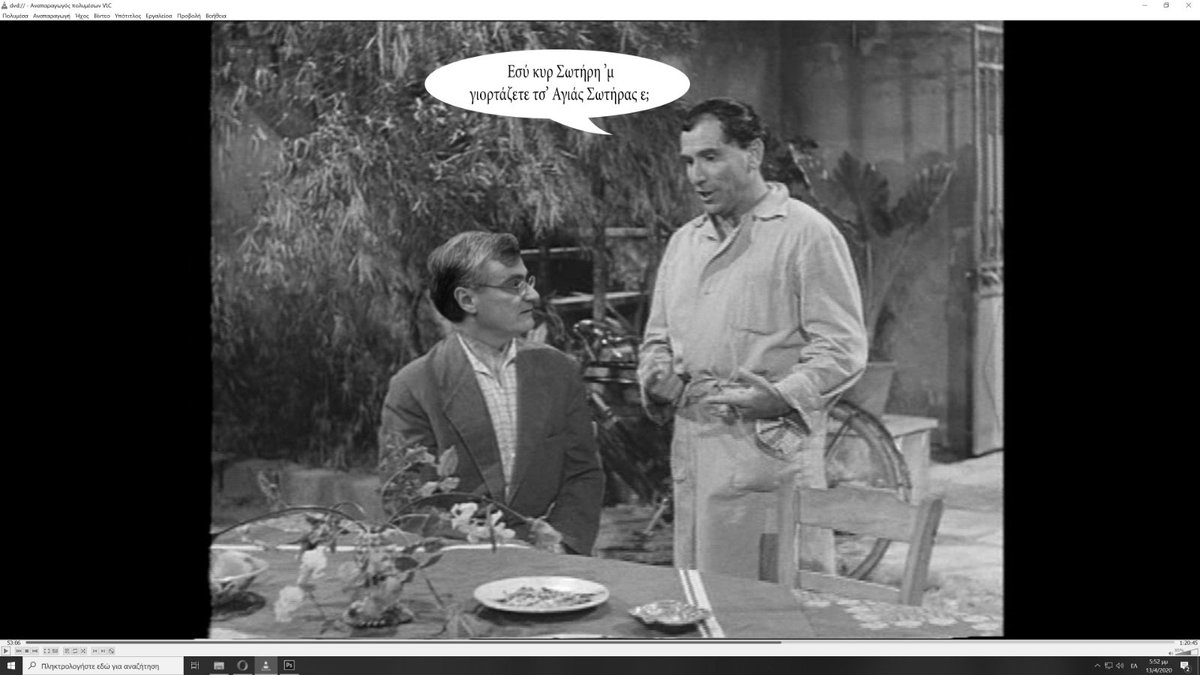 Chloe_Amyg's tweet photo. Εσείς;
#funny #κορονοιος #COVID2019 #Τσιοδρας https://t.co/PgpHFKg8nQ
