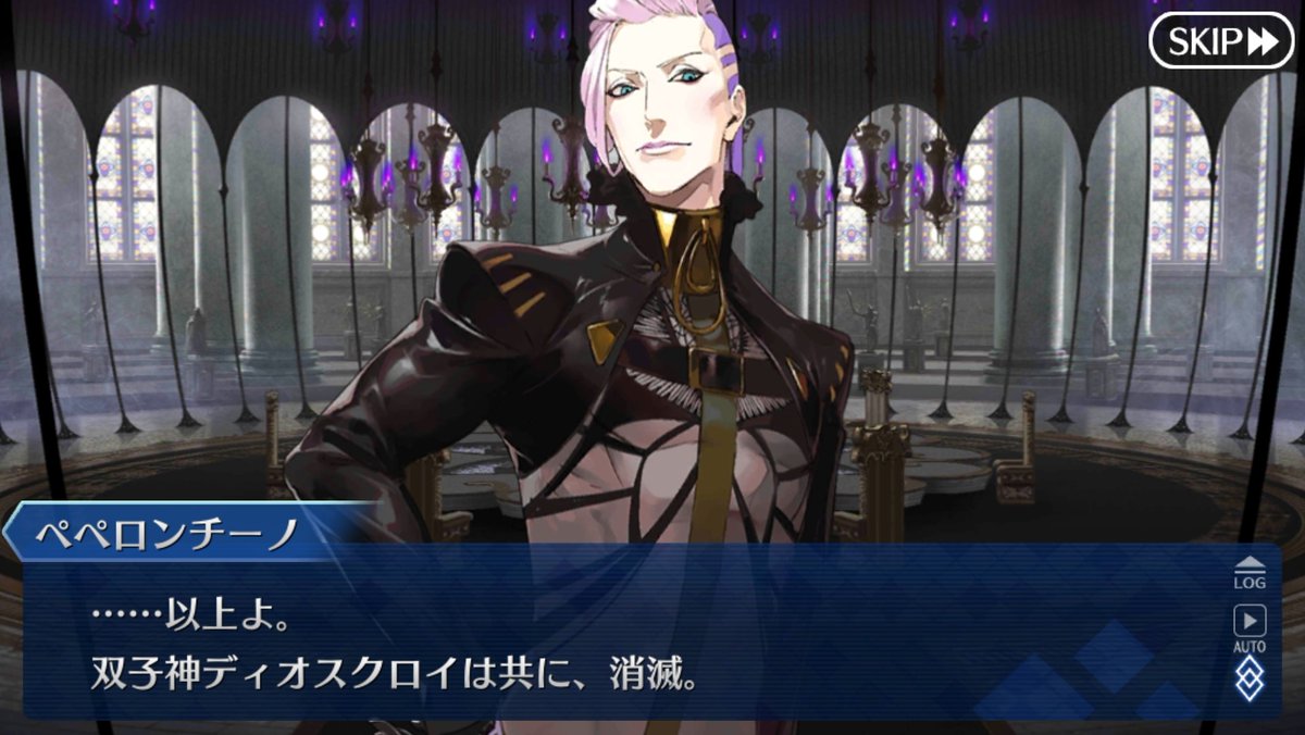 [LB5] Like Kadoc, Peperoncino has doubts about Wodime's intentions. He decides to speak to him. Pepe tells Wodime that using Sirius Light is dangerous, recalling that it cost Ophelia's life. He wonders if Marisbury intended to use the Team A (Crypters) knowing that.  #FGO