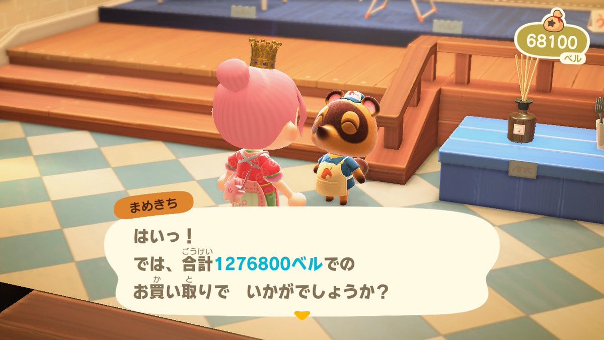 sayapi38's tweet photo. カブいとこの島でたくさん売って
2000万ベルくらいになった😂 https://t.co/rXMXlF2TJe